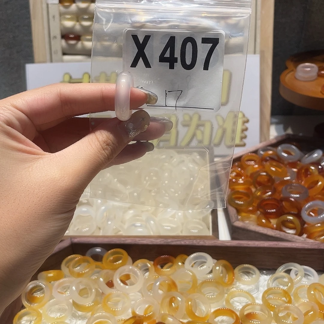 未镶嵌戒指玛瑙/玉髓407