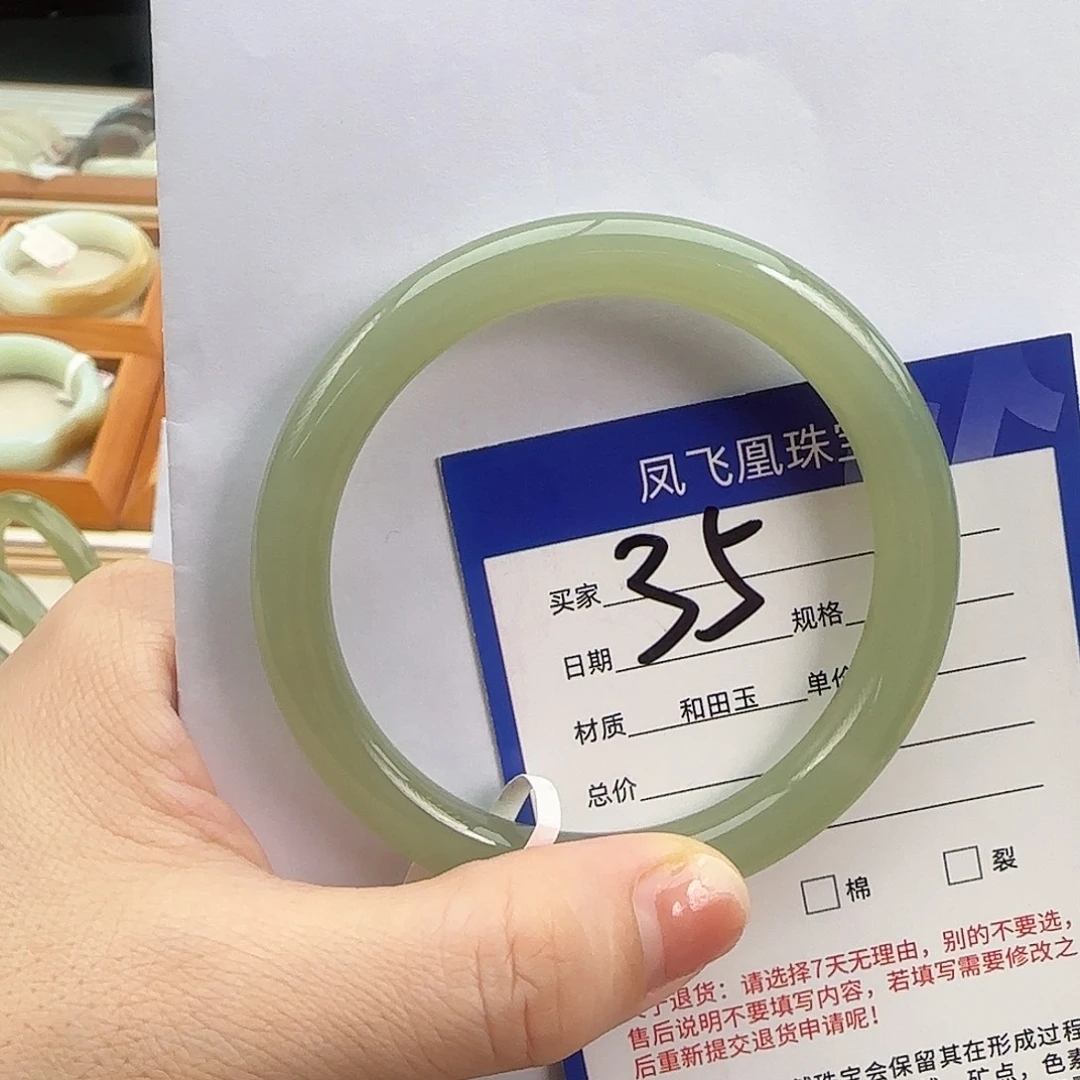 和田玉未镶嵌手镯卡8美人条59