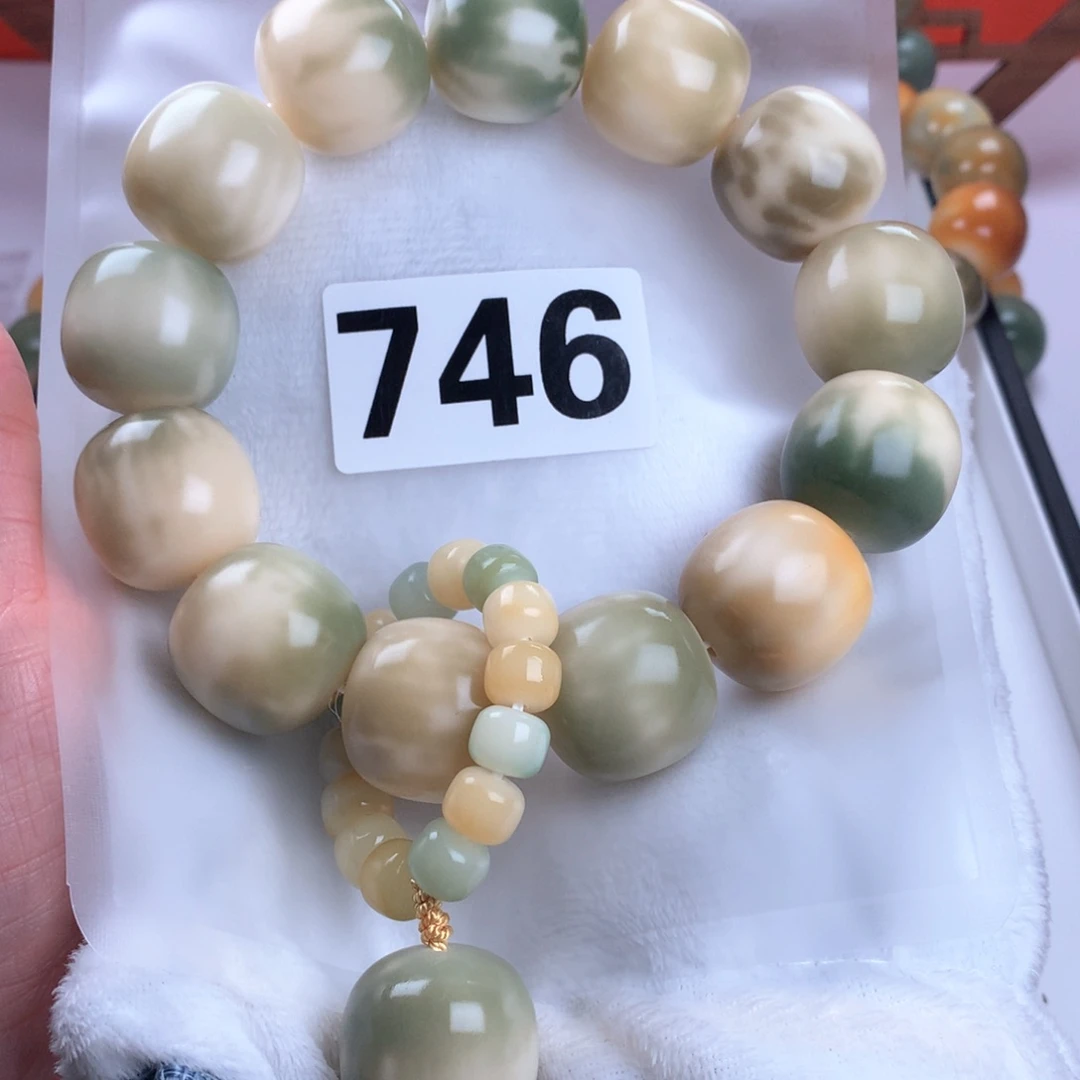 菩提根/象牙果吊坠玉**丶