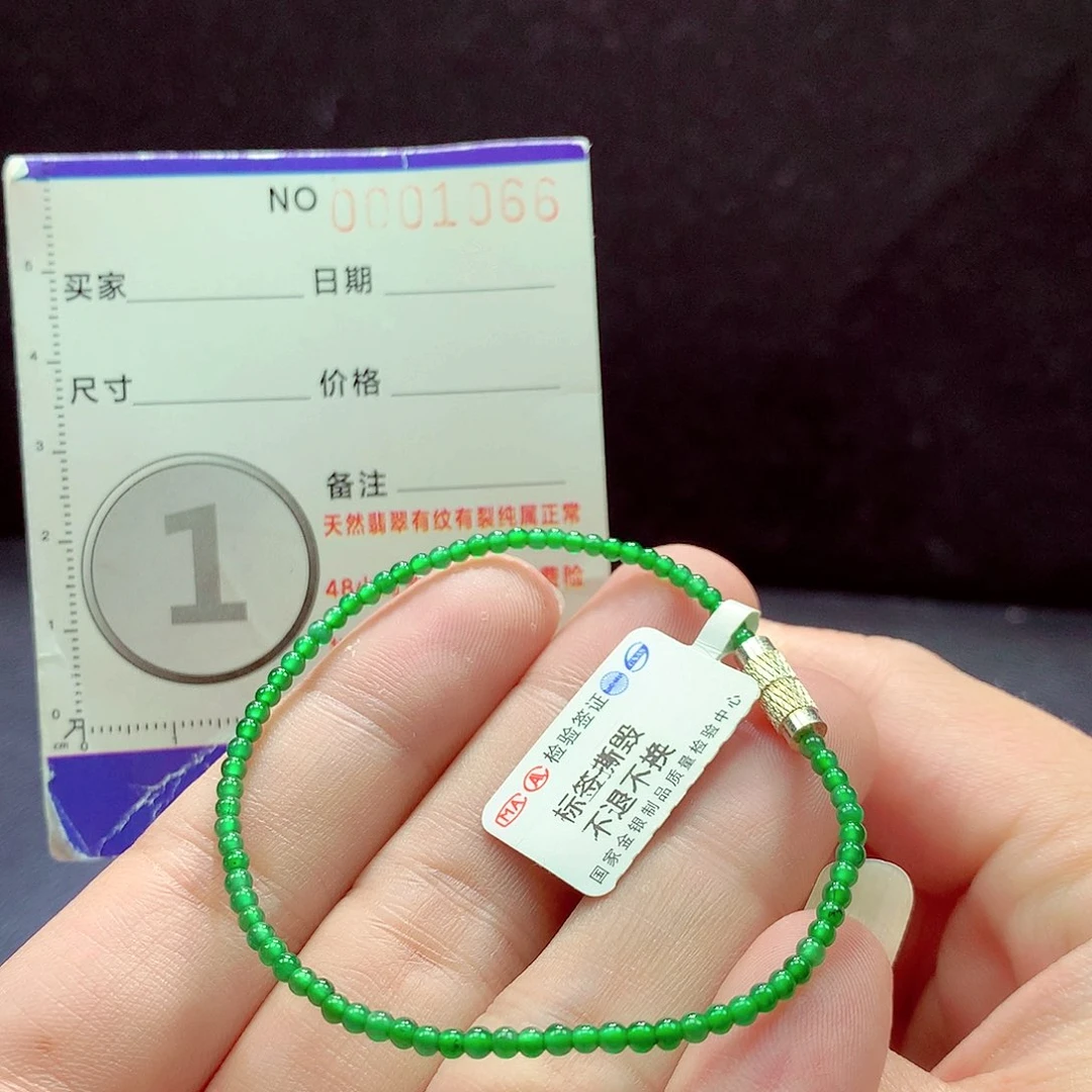 未镶嵌手链翡翠手链