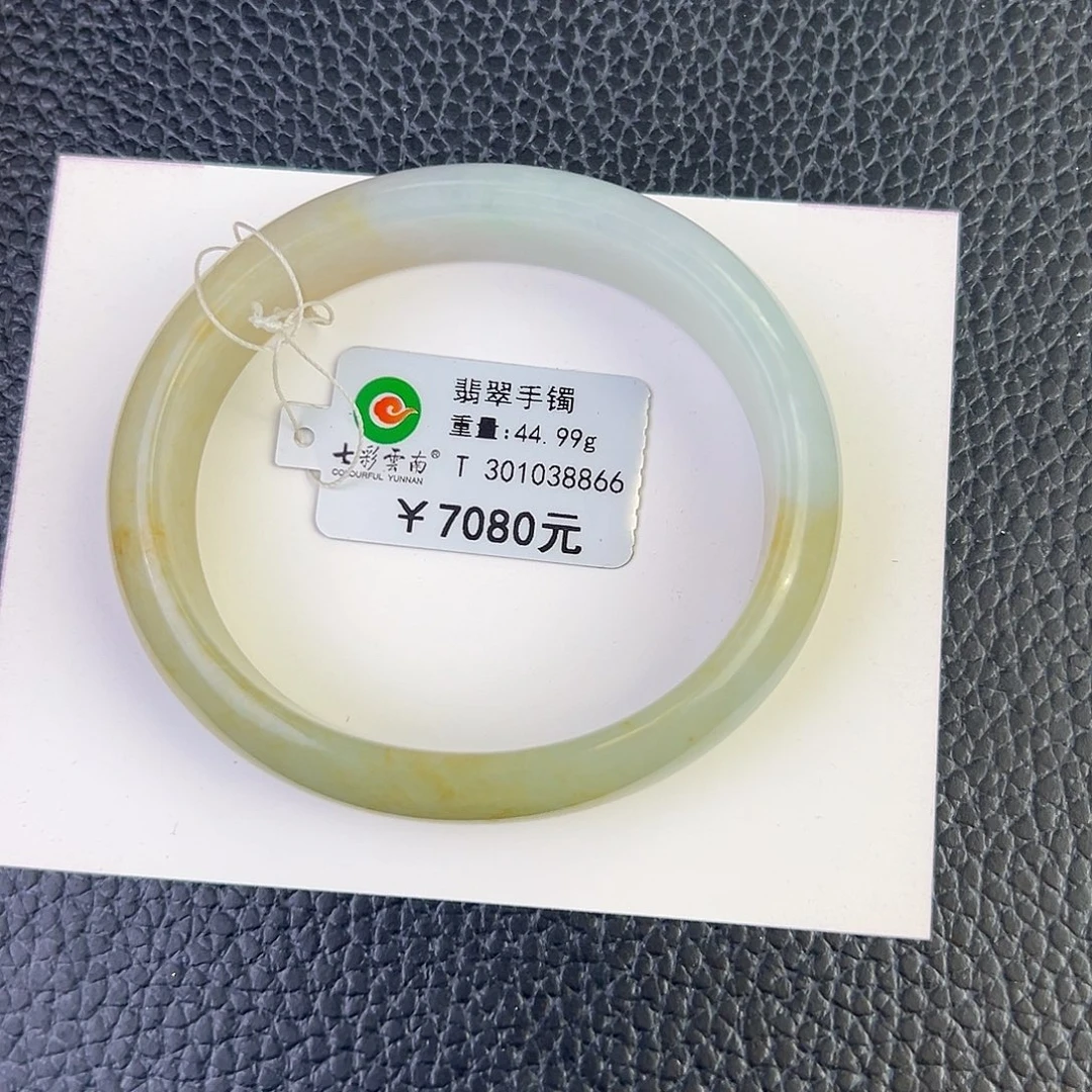 翡翠未镶嵌手镯（贵妃镯）半山水54贵妃