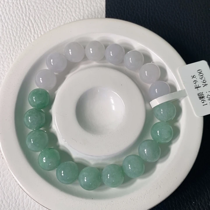 翡翠未镶嵌手链卡 9.8