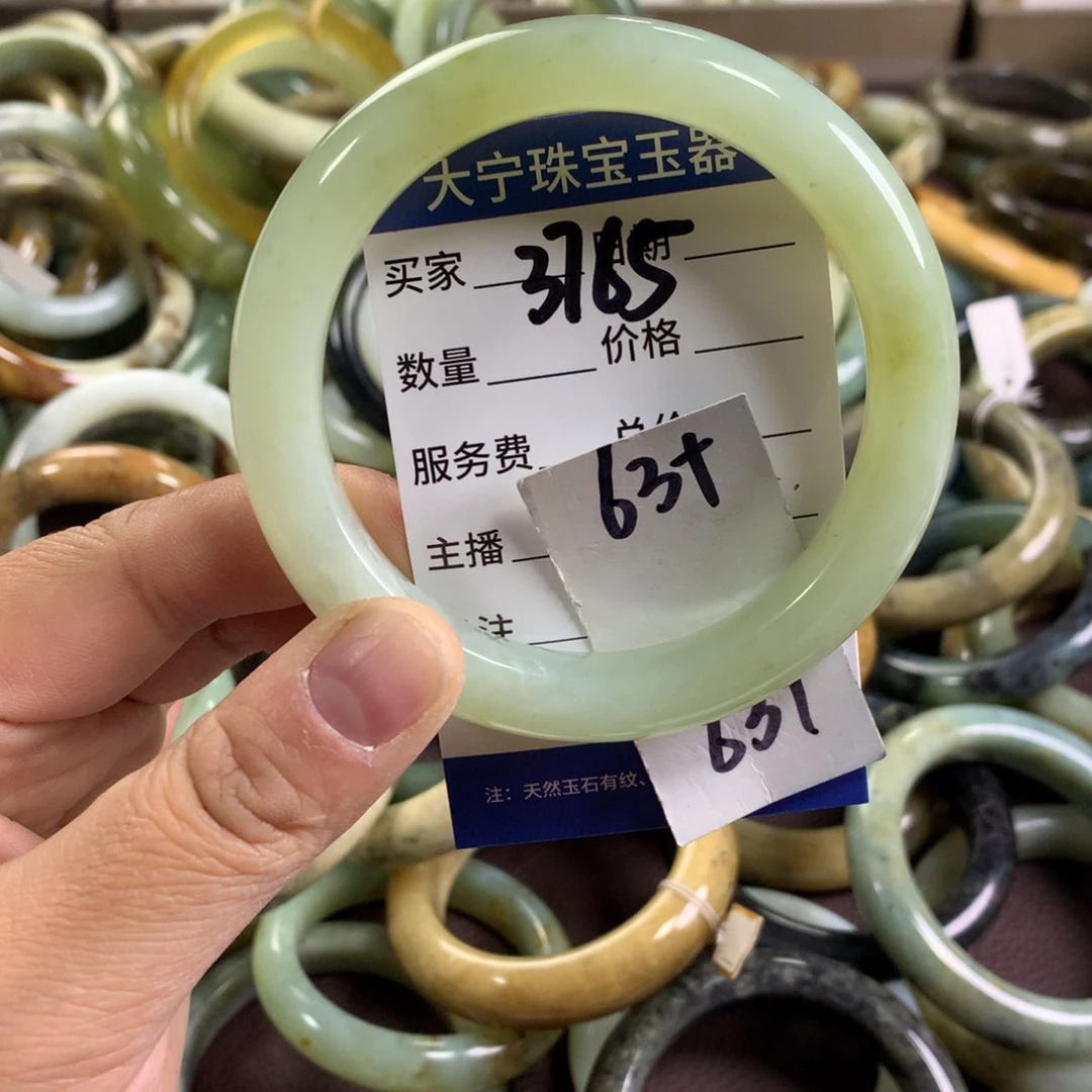 蛇纹石玉未镶嵌手镯3765