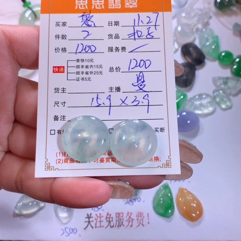 【闪购商品】颈饰未镶嵌翡翠憨*扣子