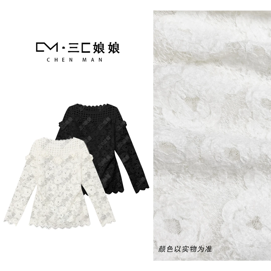 宸嫚三C娘娘【含苞待放】20161时尚洋气钩花减龄百搭上衣