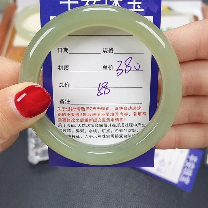 和田玉未镶嵌手镯