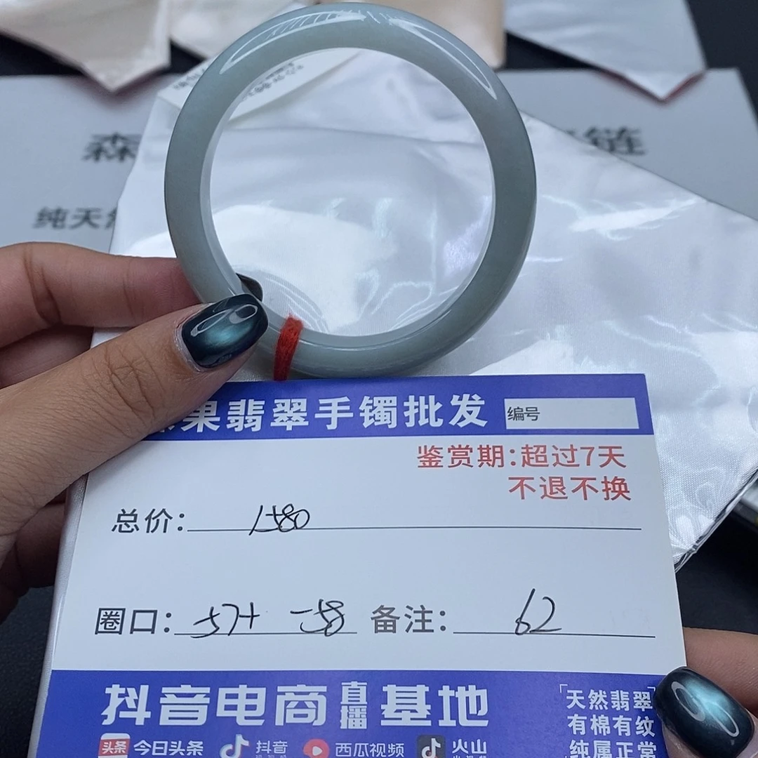翡翠未镶嵌手镯百元手镯默认瑕疵