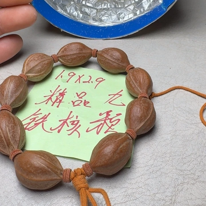 橄榄核手串/手链橄榄核1.9✖️2.9
