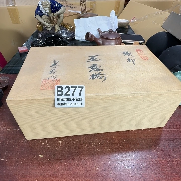 ༄***༄中古商品谨慎下单