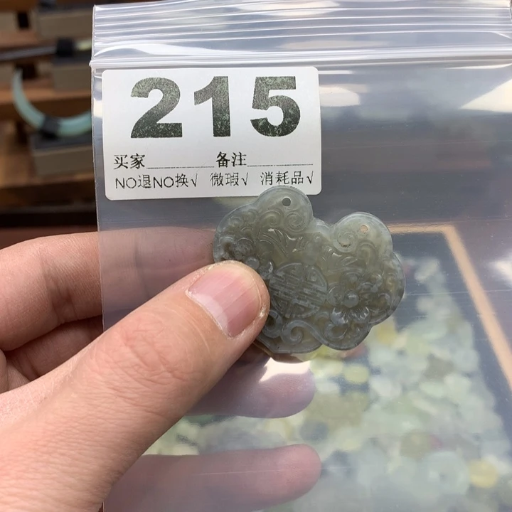 蛇纹石玉发饰合金人****