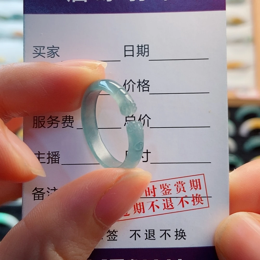翡翠戒指未镶嵌圈口19