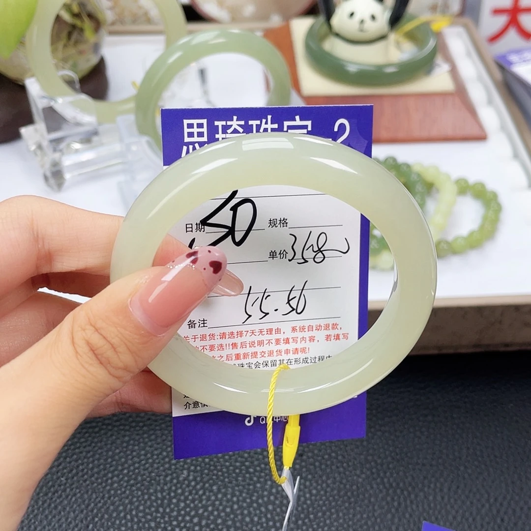 感***～未镶嵌手镯和田玉