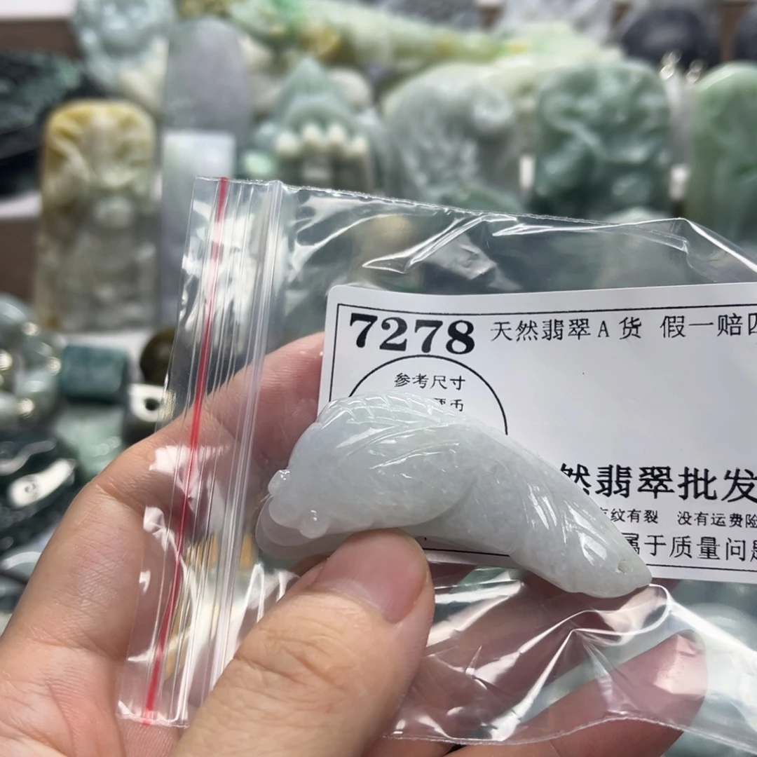 颈饰未镶嵌翡翠7278