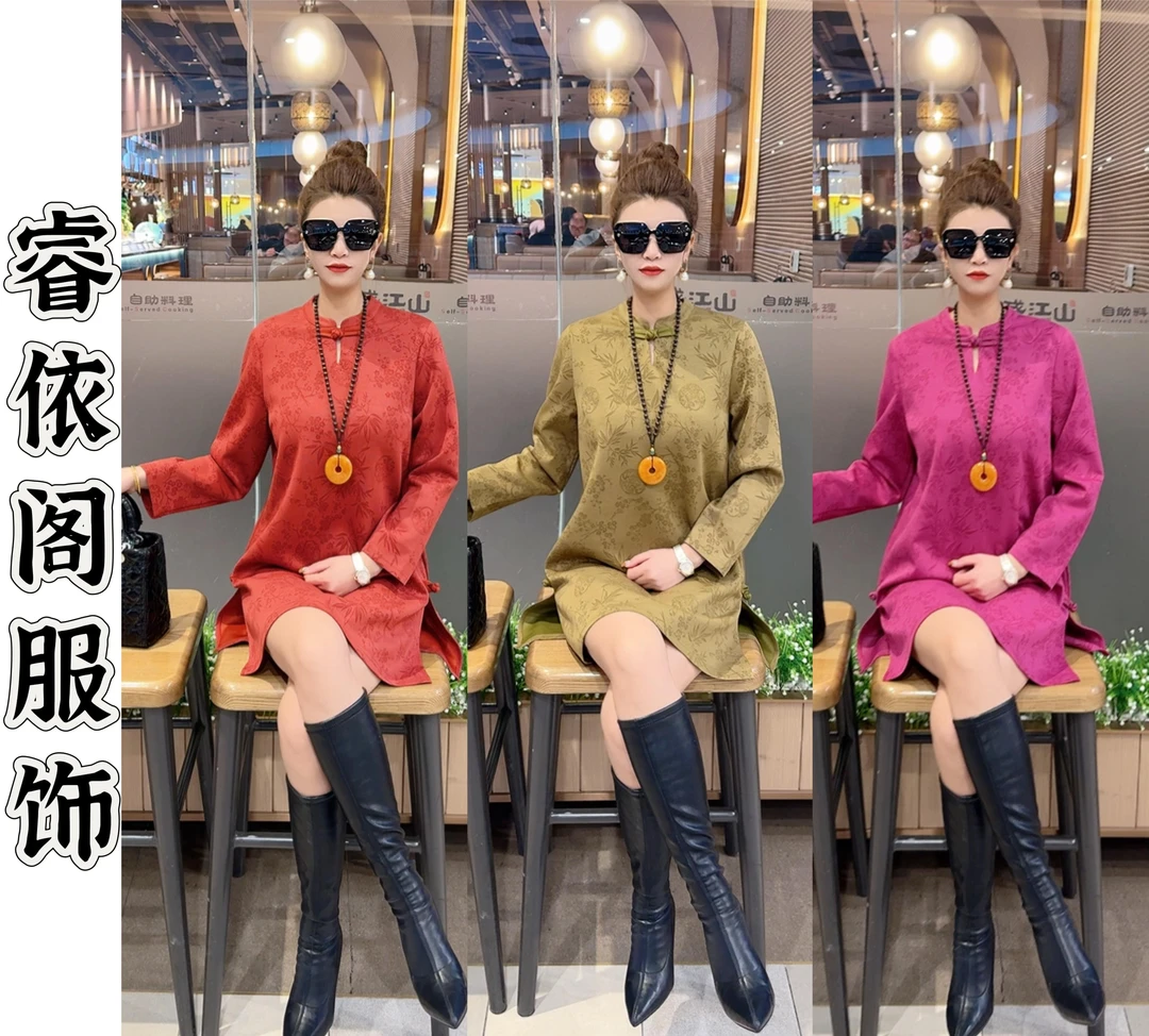 睿依阁 盘扣暗纹款国风女士中长款打底裙