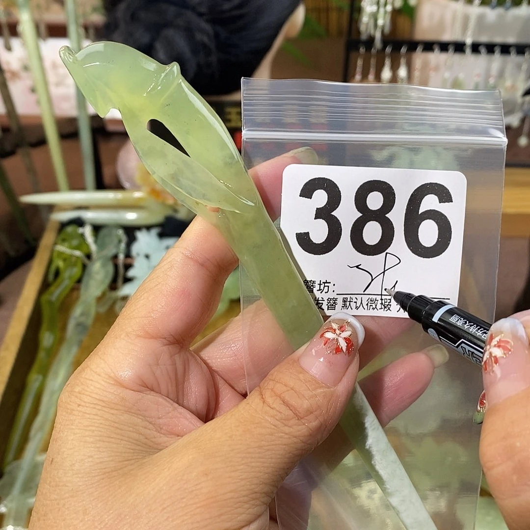 所***成合金蛇纹石玉发饰