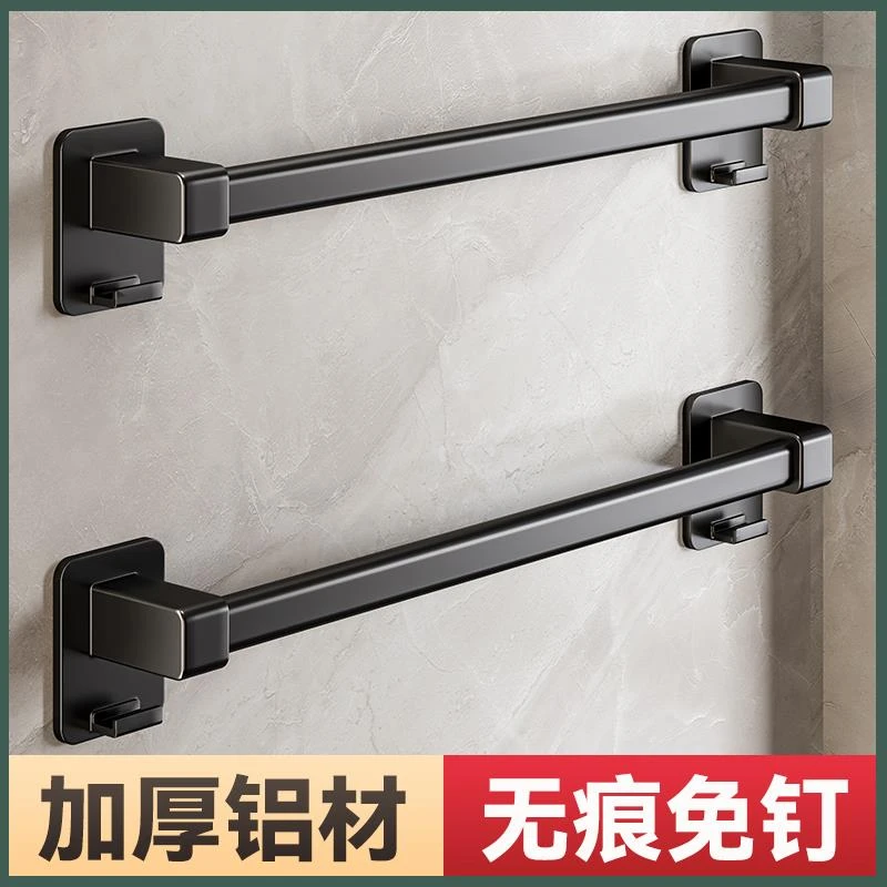 卫生间毛巾架单杆挂架免打孔浴室架置物架壁挂式洗手间毛巾挂杆