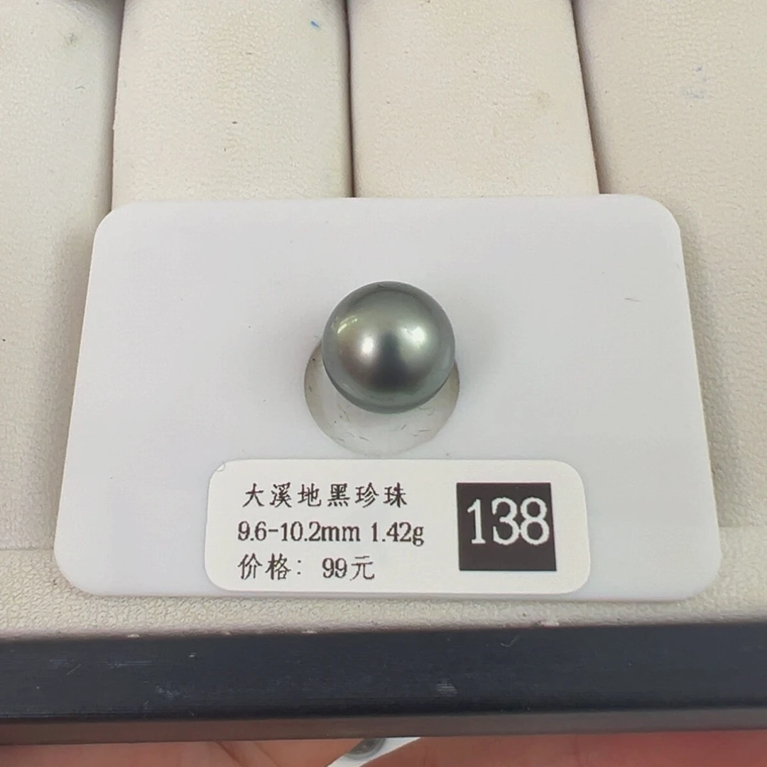 海水珍珠裸珠大溪地裸珠9-10mm可定制爱