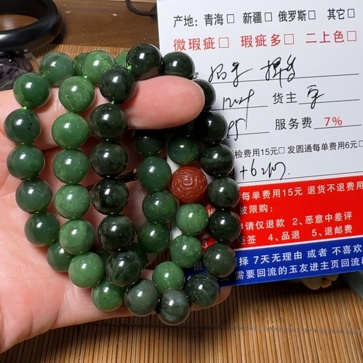开***菜和田玉未镶嵌挂件