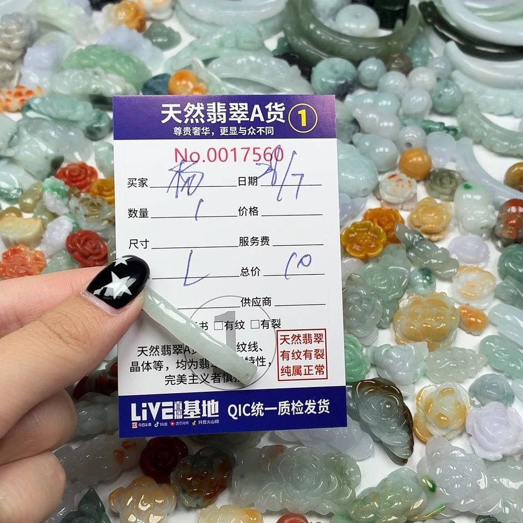 এ***洋未镶嵌手链翡翠6666