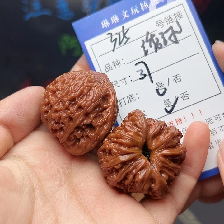 文玩核桃吊坠核桃325