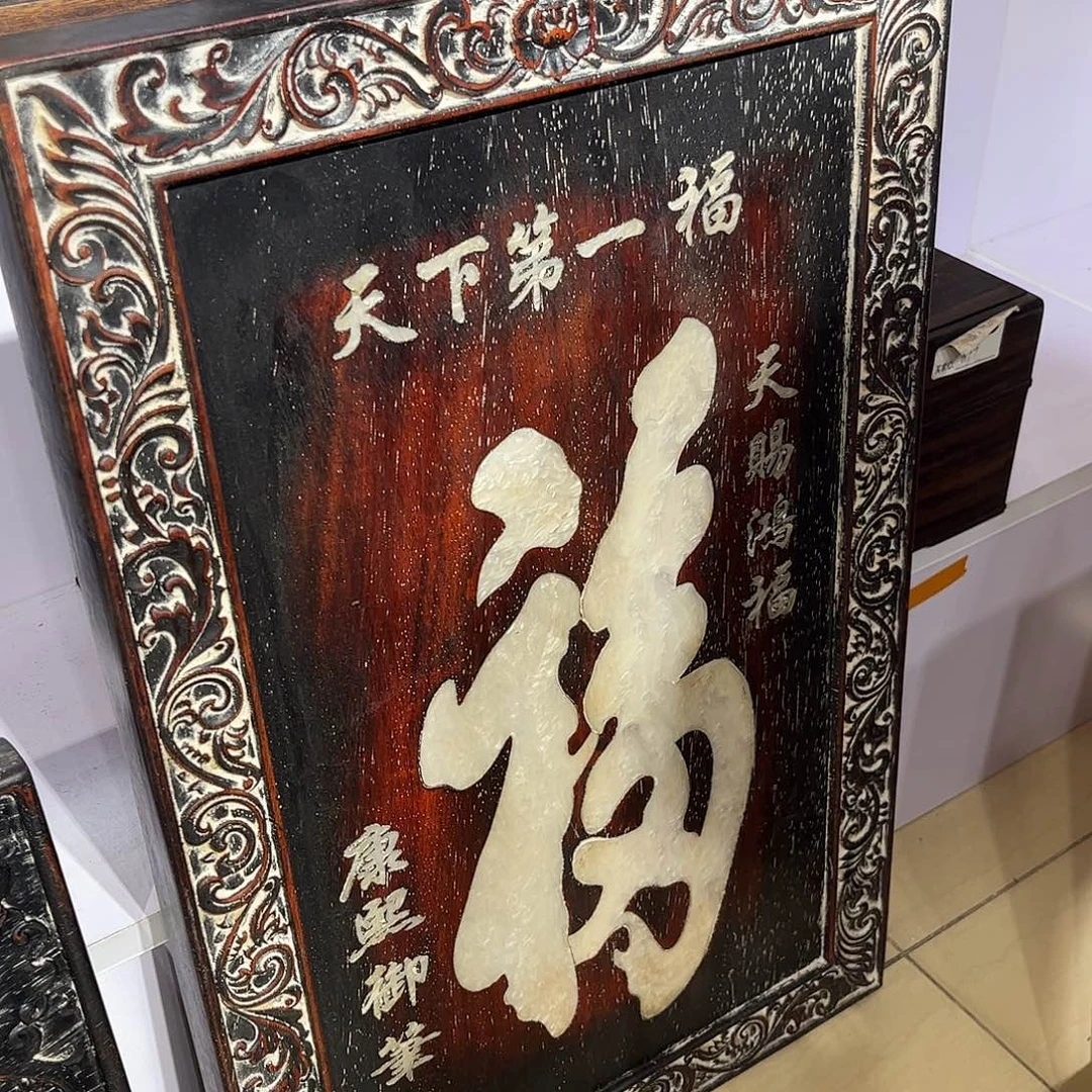 香榧木568559685685485