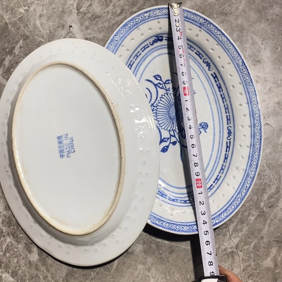 景德镇陶瓷25公分2个瑕疵