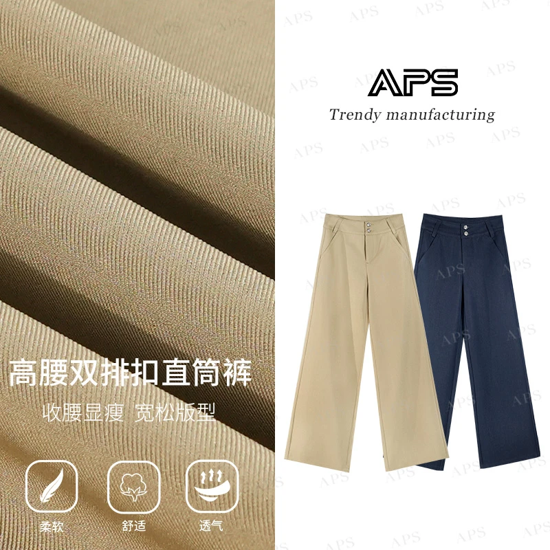 【格调系列 双色】APS秋冬新款极简双排扣垂坠直筒宽松牛仔裤