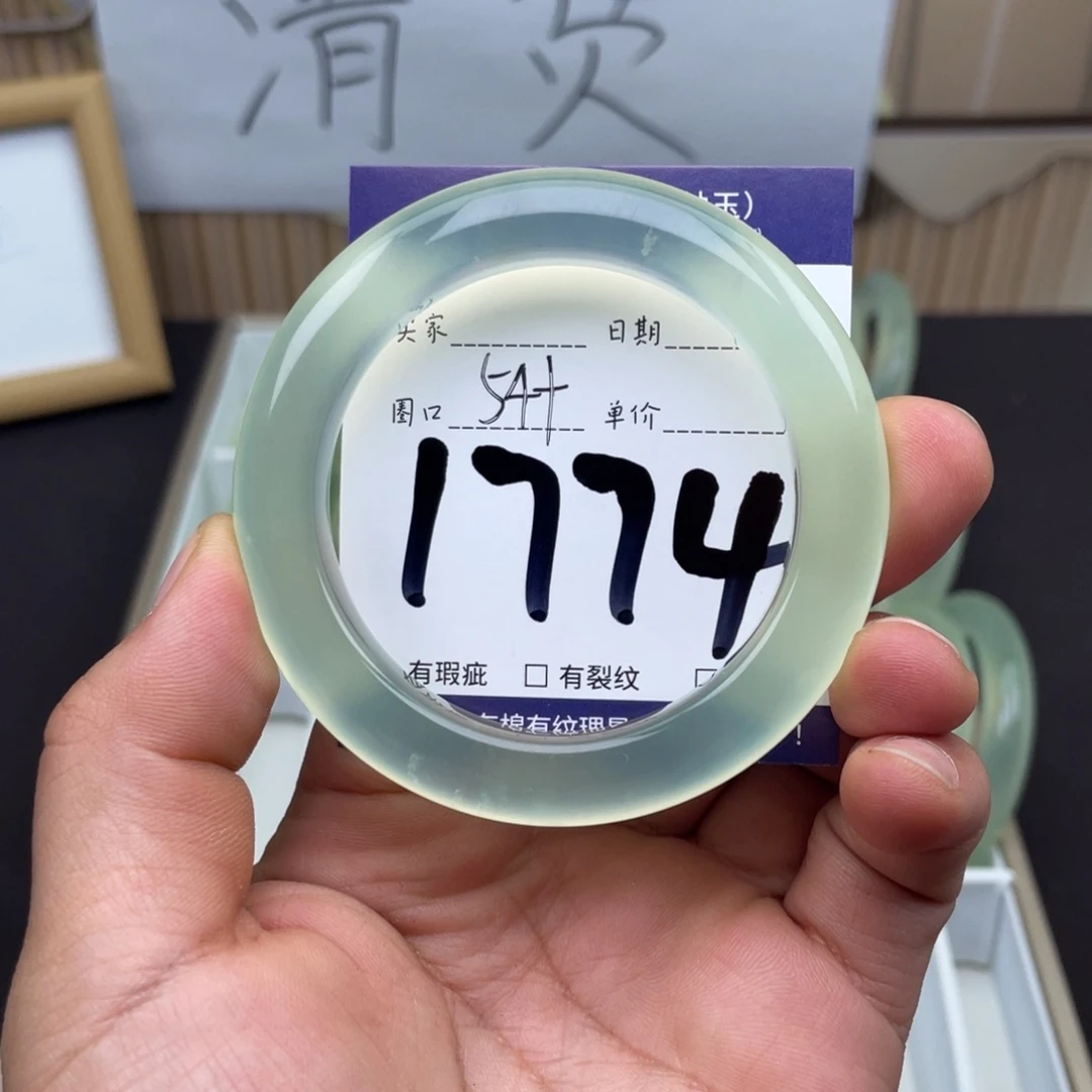 岫玉未镶嵌手镯手镯