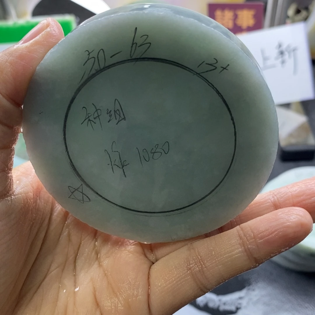 定制翡翠未镶嵌定制