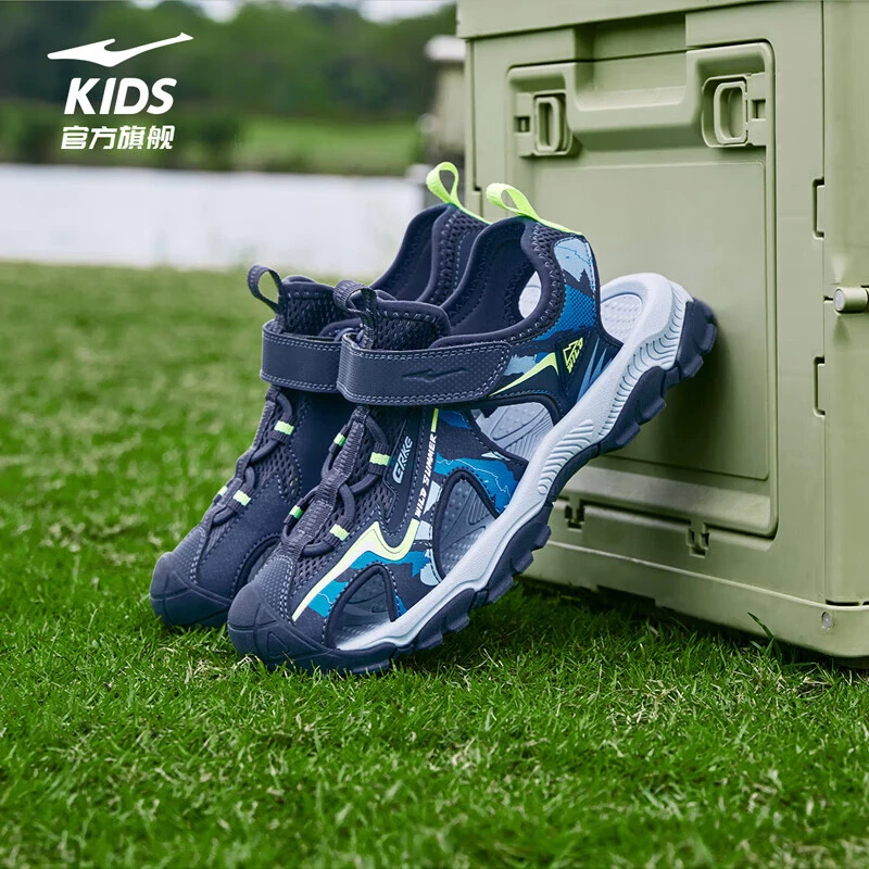 鸿星尔克儿童凉鞋男童轻便运动鞋夏季防滑大童沙滩鞋包头时尚童鞋