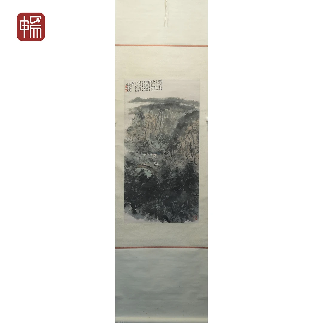 T069 山水图 89*46(3.68)纸本立轴 XH