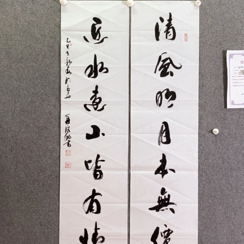 【闪购商品】书法书法书法作品欣赏，书法作品