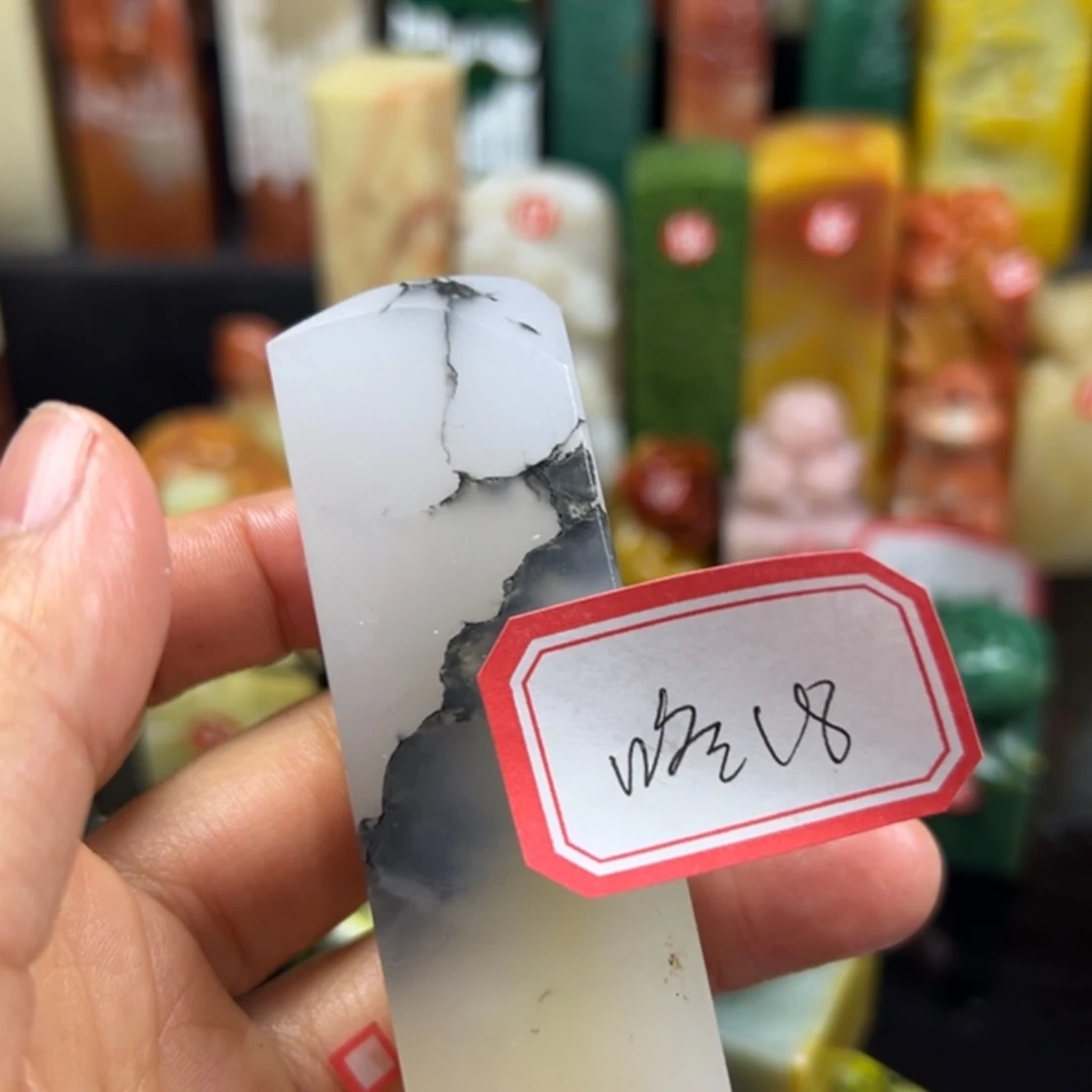 寿山石印石咚****学我想起
