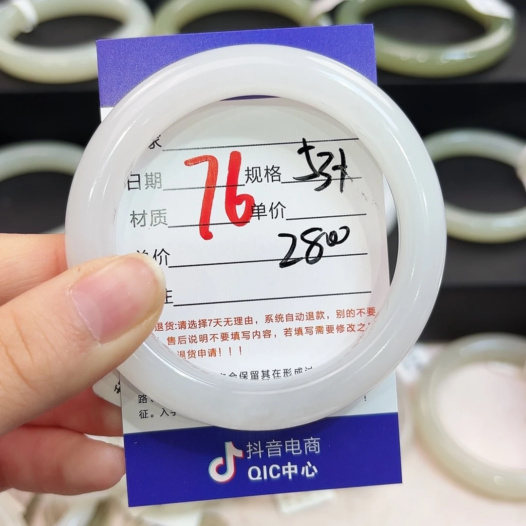 未镶嵌手镯和田玉