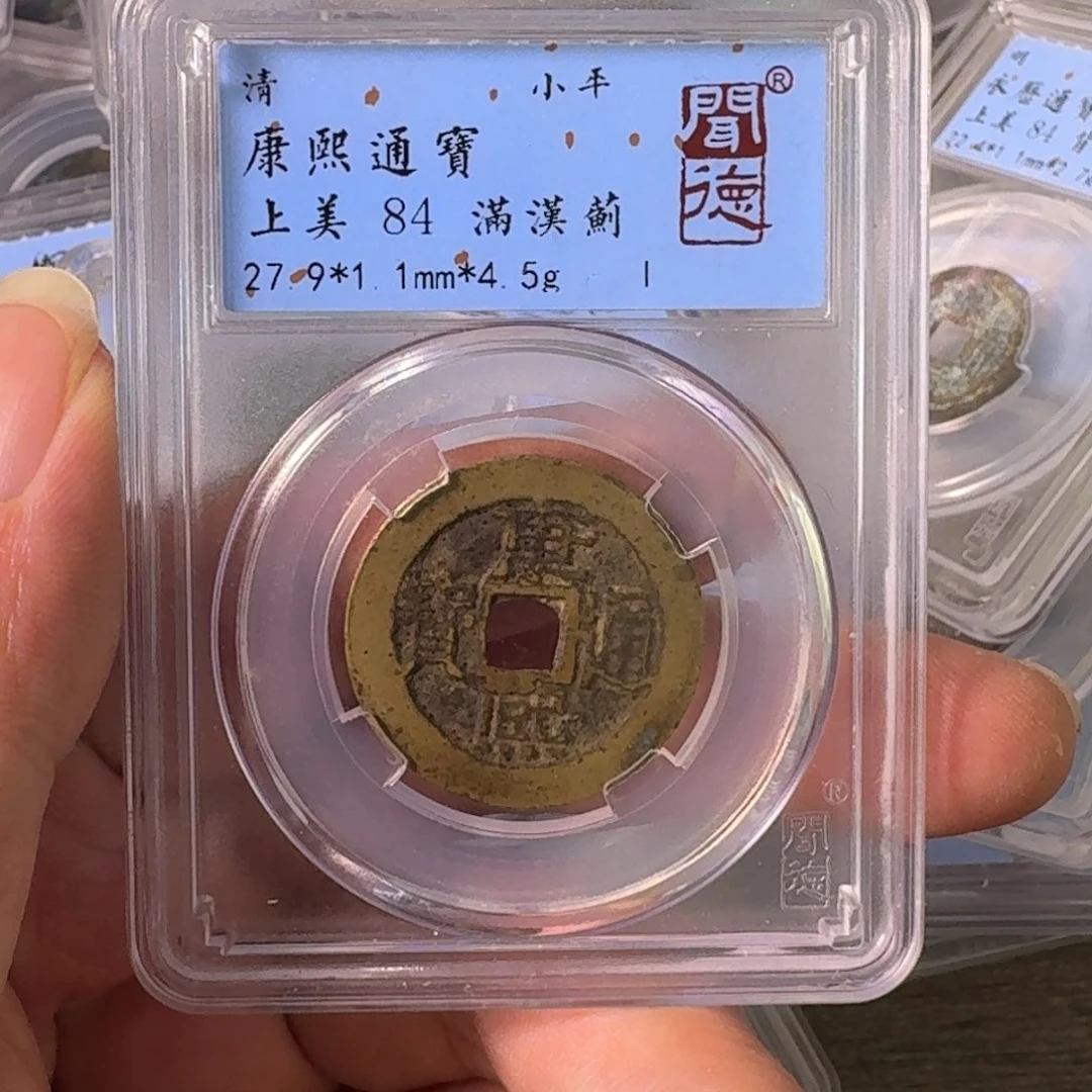 铜A闻博文化康熙通宝