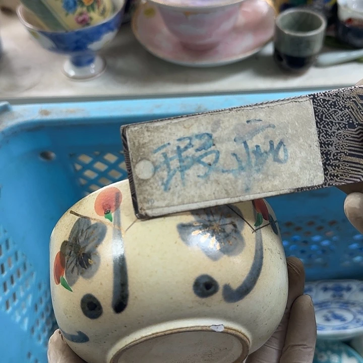碟开播啦…开播啦