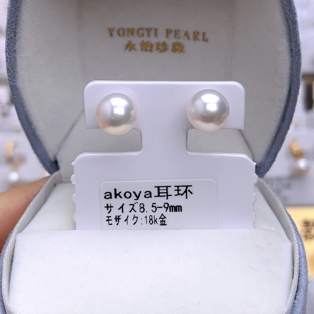 耳饰海水珍珠18K金镶嵌
