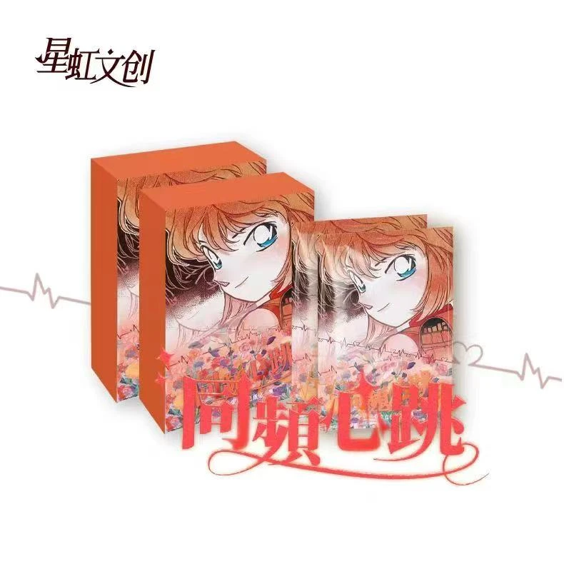 【小龙】星虹文创色纸—名侦探柯南联名ip-国卡二创（默认代拆）