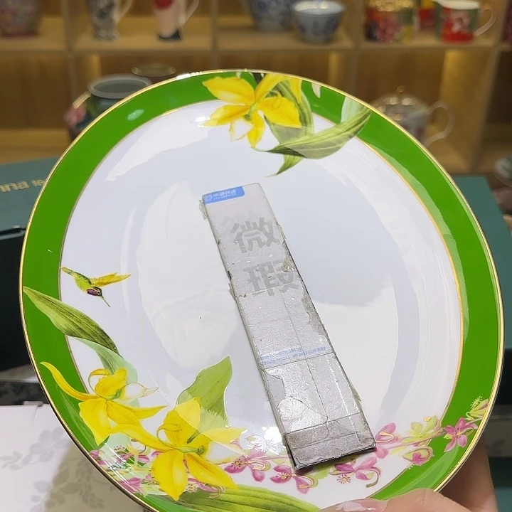 骨瓷实付满10包邮哈