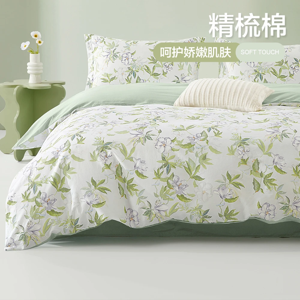 【博洋家纺】全棉花卉三/四件套—青棠/春夏气息