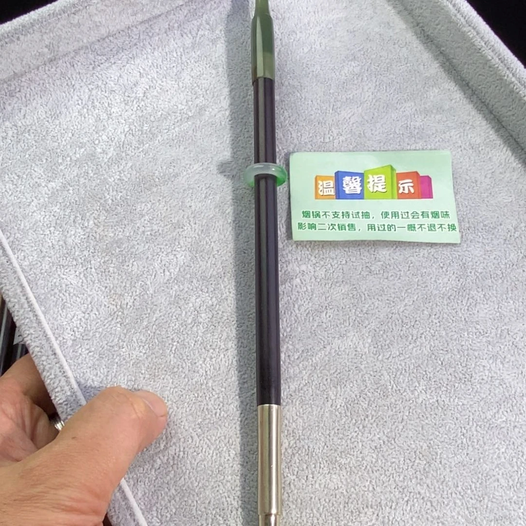 用***5手艺人小陈旱烟袋一号