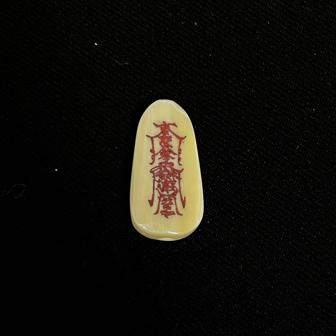 PC366 护身 五路 只做天然猛犸牙