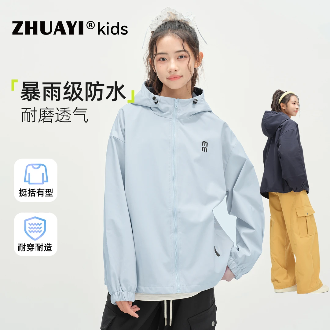 女童户外连帽外套春秋款2025新款上衣流行爆款上衣（25302311）1