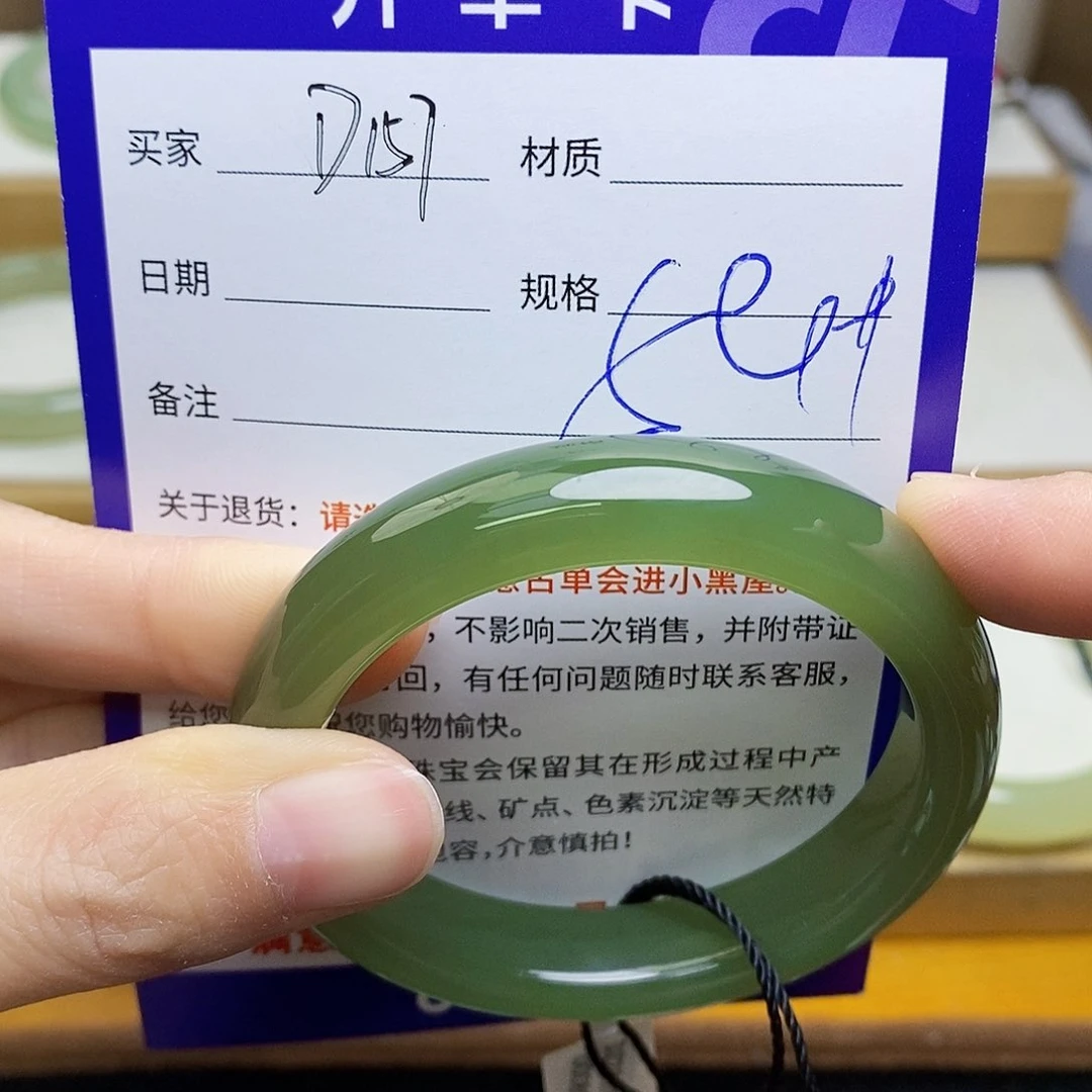 未镶嵌手镯和田玉sy