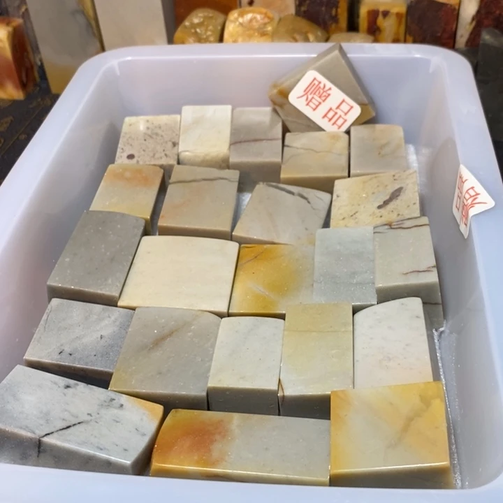 昌化鸡血石印章石