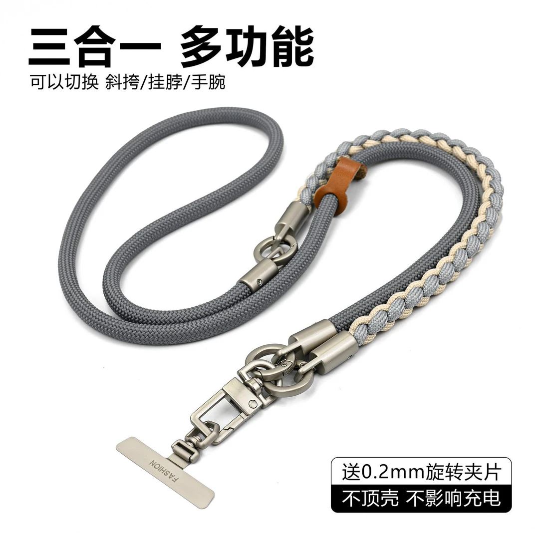 手机挂绳三合一斜挎可背挂脖链绳女式高端户外百搭防盗手机绳长款