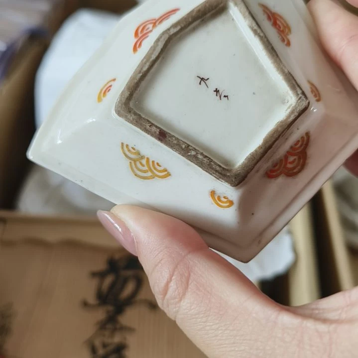杯一单元精品日瓷