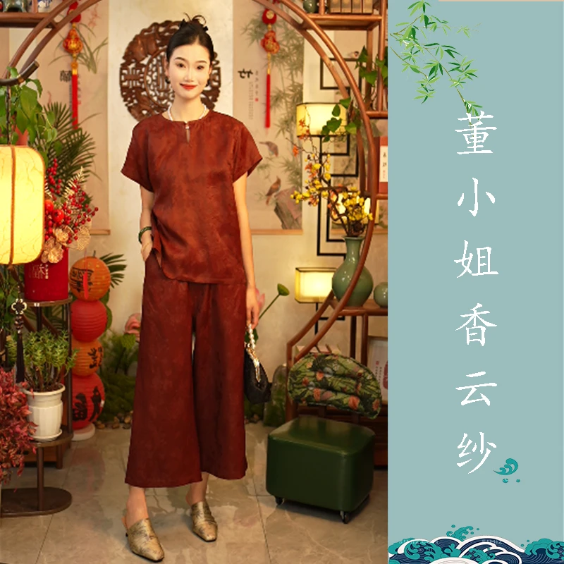 【董小姐】！炸福利！提花花萝香云纱上衣女