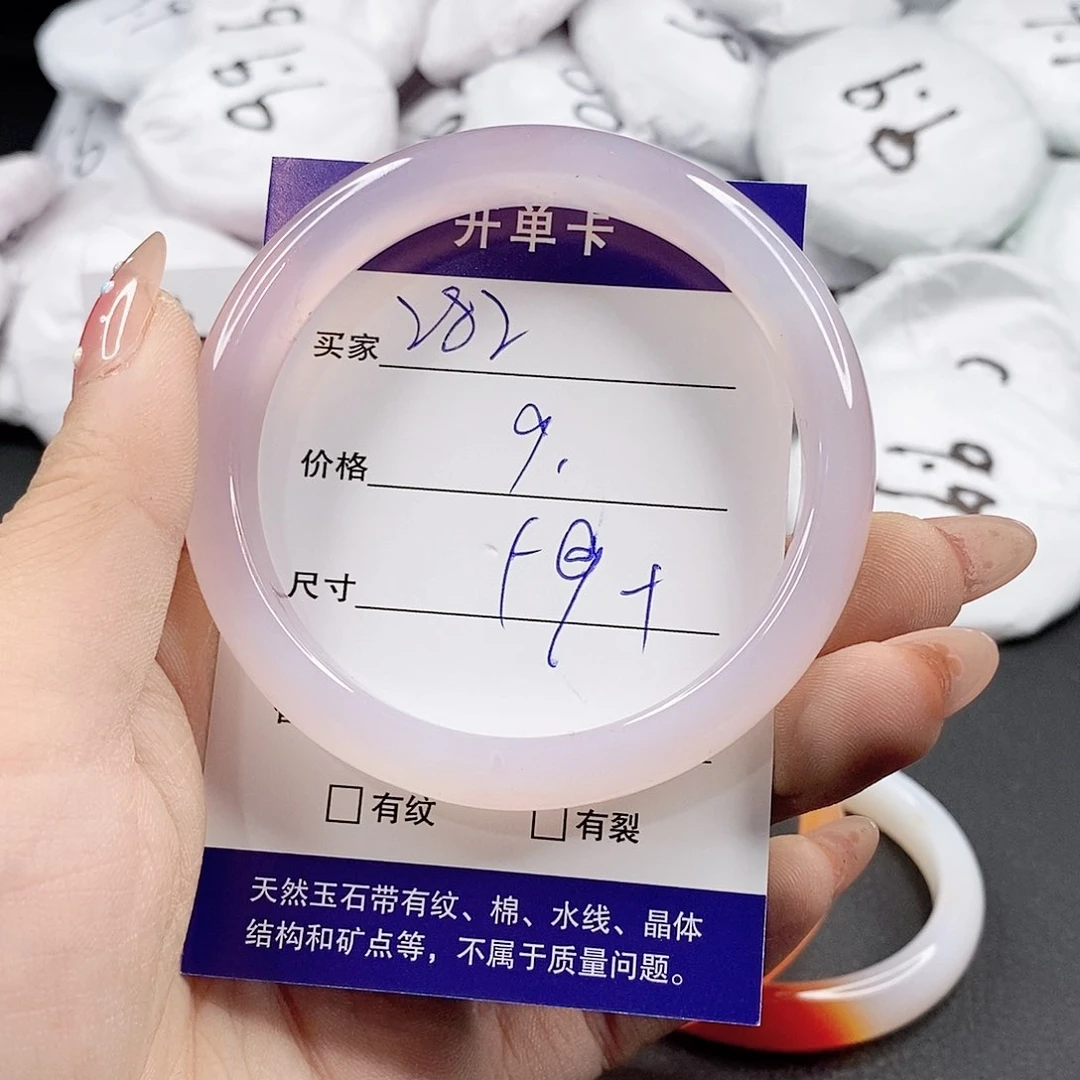 玛瑙/玉髓手镯未镶嵌