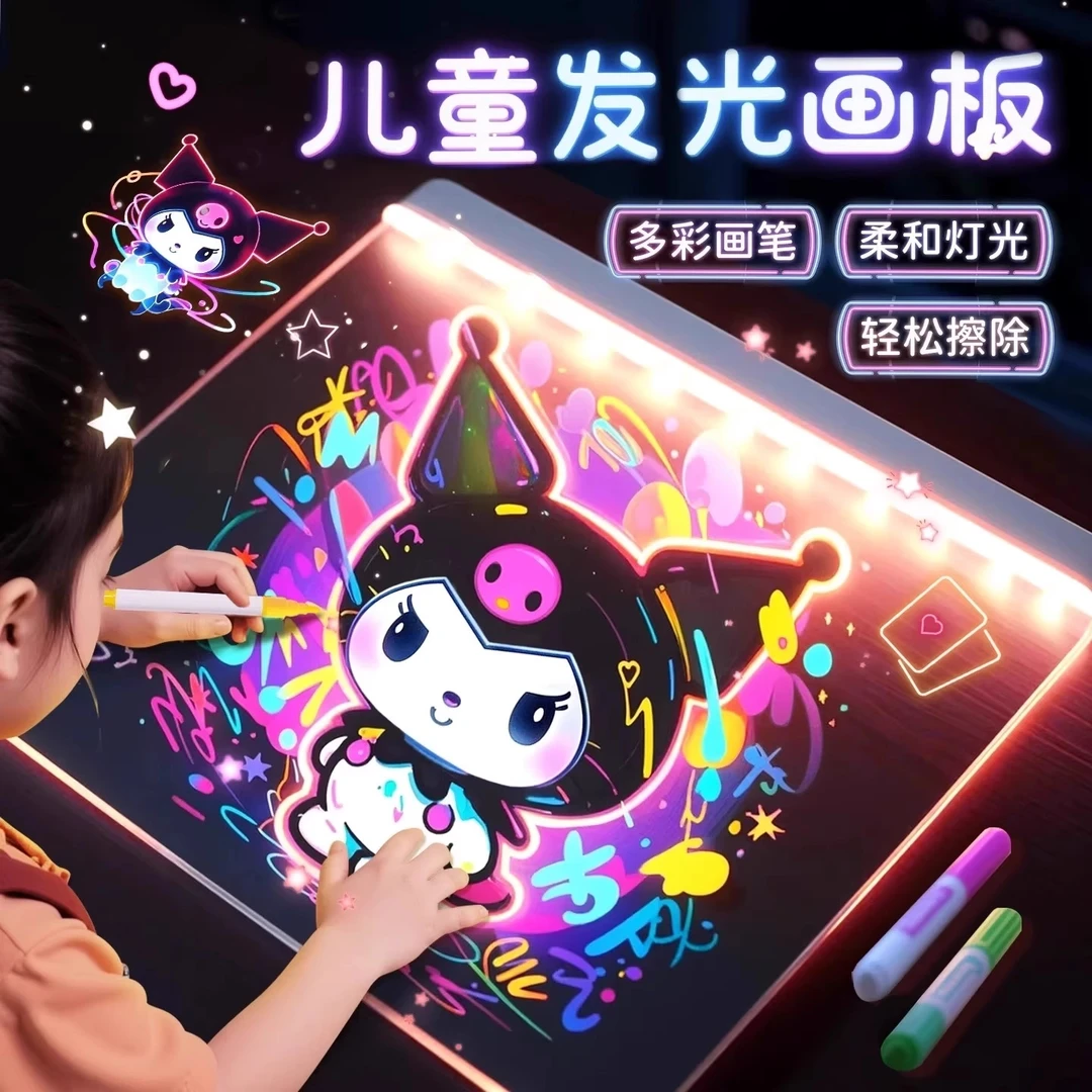 会发光的画板儿童玩具双面亚克力diy手绘画画板益智女孩绘画礼物3